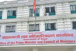 आज मन्त्रिपरिषद् बैठक बस्दै